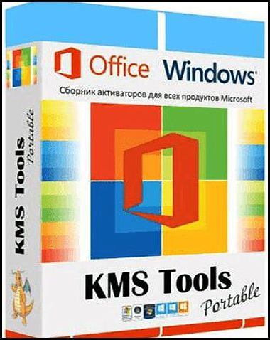 Ratiborus KMS Tools Portable Free Download (Latest 2025)