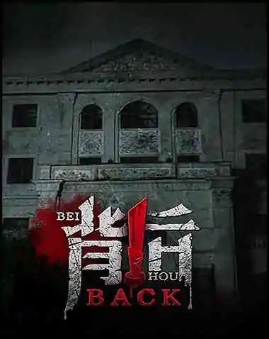 Back Free Download (v1.3.78)