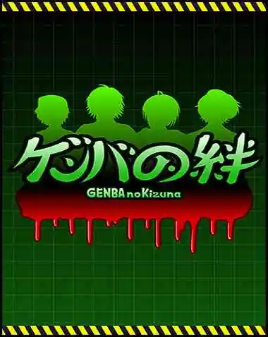 GENBA no Kizuna Free Download (v2.2)