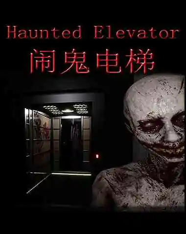 Haunted Elevator Free Download (v1.30)