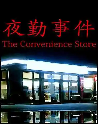 The Convenience Store Free Download [Chilla’s Art]