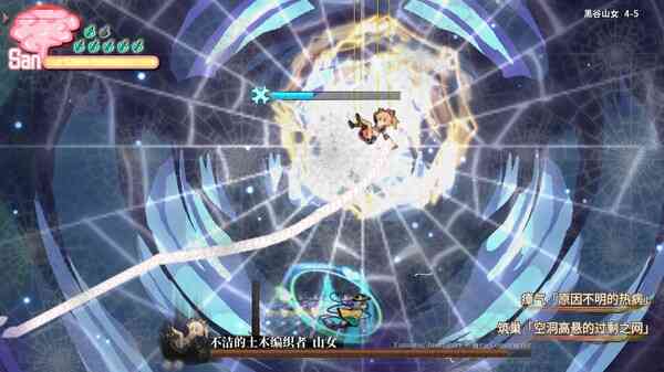 Halluci-Sabbat of Koishi Steam Preinstalled