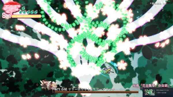 Halluci-Sabbat of Koishi Gameplay