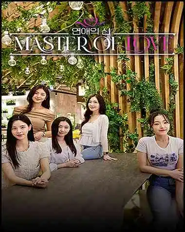 Master of Love Free Download (Build 15572262)