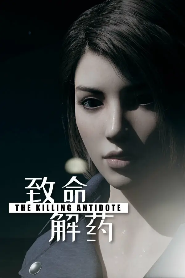 The Killing Antidote Free Download (Build 22848365)