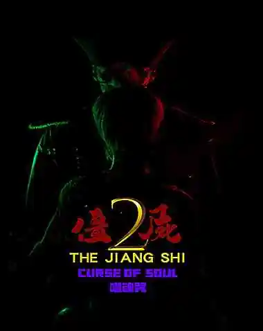 The Jiang Shi 2 ：Curse of Soul Free Download (v0.0.1)