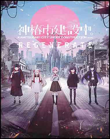 KAMITSUBAKI CITY REGENERATE Free Download