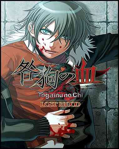 Togainu no Chi ~Lost Blood~ Free Download (v1.00s)