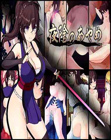 Ayame of the Night Shadow Free Download (v1.12)