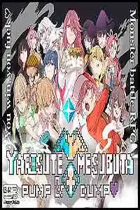 Yarimon Master: Using Cheats to Fuck ’em All! Free Download (v3.08+DLC Fix)