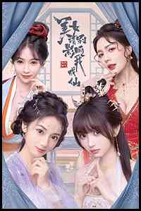 Ladys Sect Protector Free Download (v20250619)