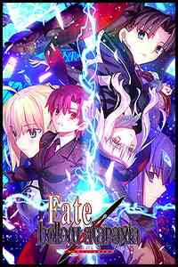 Fate hollow ataraxia REMASTERED Free Download (Build 19421137)