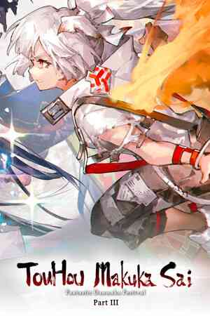 Touhou Makuka Sai ~ Fantastic Danmaku Festival Part III Free Download