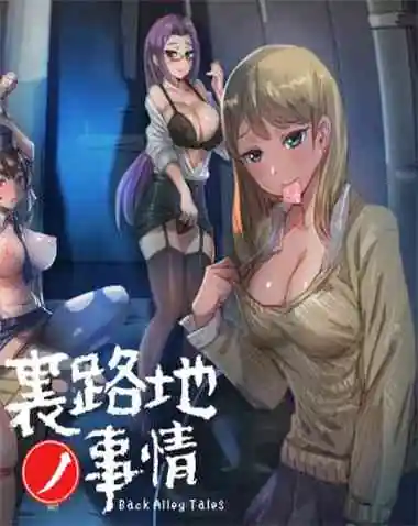Back Alley Tales Free Download (v1.1.3)
