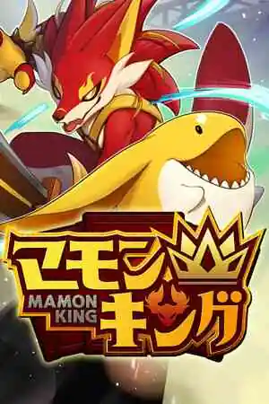 Mamon King Free Download (v1.0.0)
