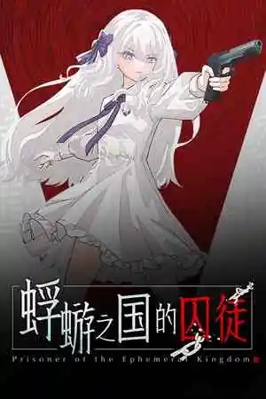 Ephemeral Free Download