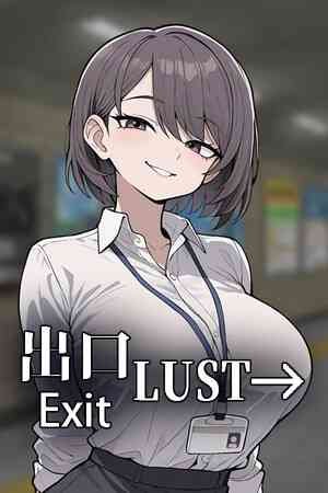 Exit Lust Free Download (v1.0.1)