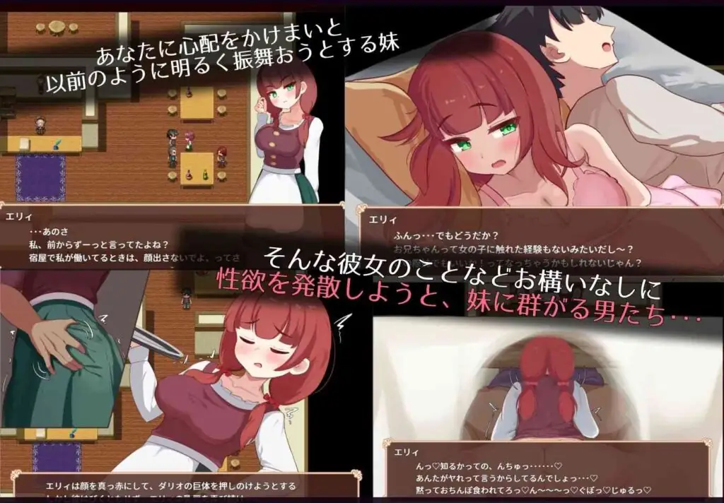 Elly is the Village's Shared Wife preinstalled for pc