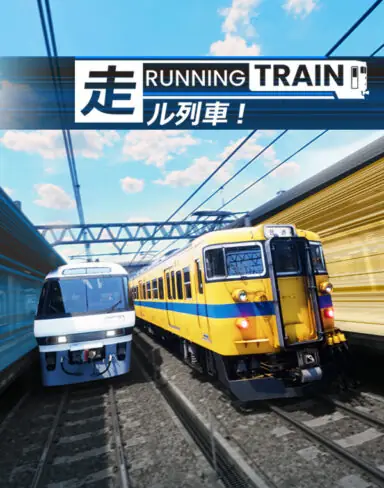 RUNNING TRAIN | 走ル列車!Free Download (Build 23391296)