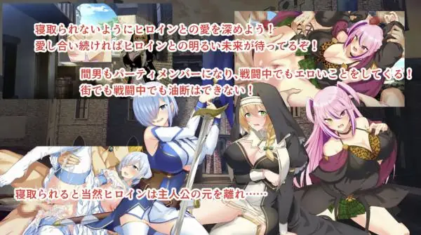 Lewd Hypnosis City Hypnosm ScreenShot