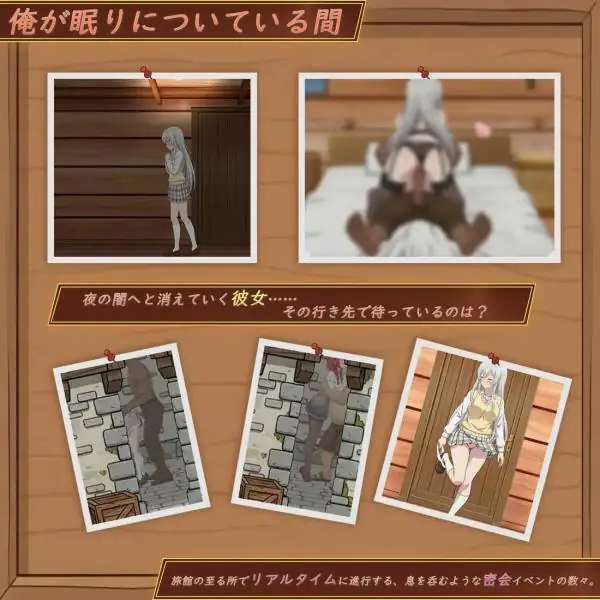 Isekai NTR Inn: My Lover and Little Sister Are Taken from Me Before I Know It PreInstalled For PC