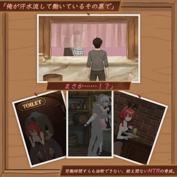 Isekai NTR Inn: My Lover and Little Sister Are Taken from Me Before I Know It ScreenShot