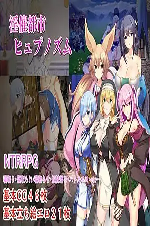 Lewd Hypnosis City Hypnosm Free Download (v1.06) (Mijiishi)