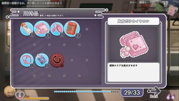 Train45 ScreenShot