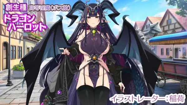 Paradise Succubus ScreenShot