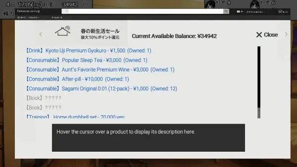 Sukidarake! ~Living Together with My Aunt and Cousin~ PreInstalled For PC
