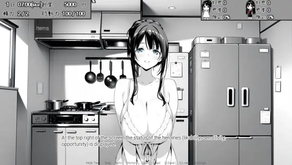 Sukidarake! ~Living Together with My Aunt and Cousin~ ScreenShot