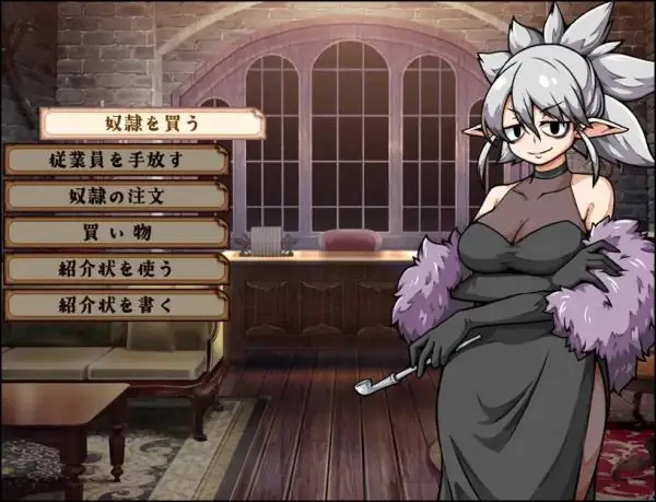 The Slave Girls' Restaurant Chronicle ScreenShot
