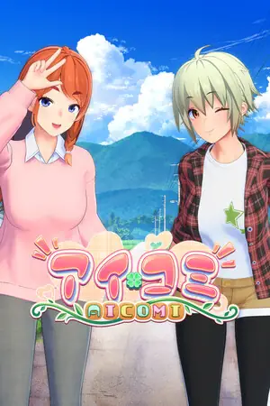 AICOMI! Free Download (v2.0.3 + HF 1.7.1+DLC) (ILLGAMES)