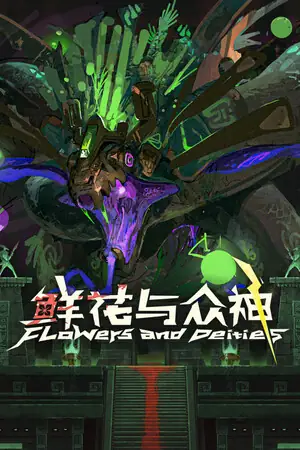 Flowers and Deities Free Download (v1.0.0)