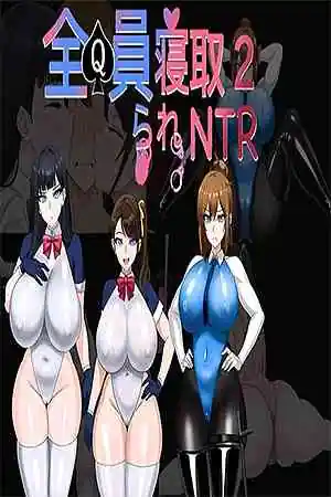 Total NTR 2 Free Download (2026-08-21) (Kiya)